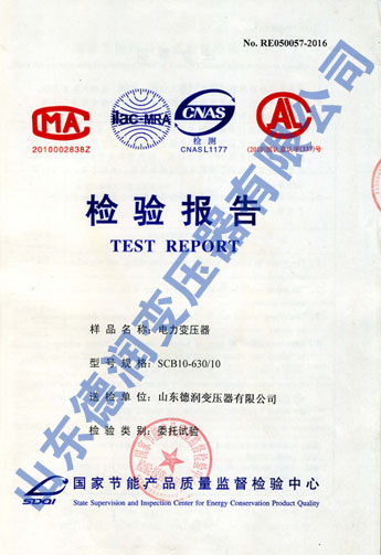 scb10電力變壓器檢測(cè)報(bào)告